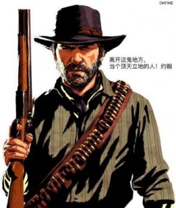 荒野大镖客2人物介绍：官方人物图鉴资料