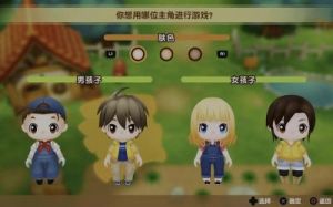 《牧场物语：《重聚矿石镇》穆奇人物介绍