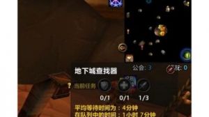 魔兽世界怀旧服：黑色其拉作战坦克全面解析