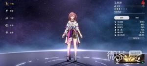 崩坏星穹铁道阿兰全面养成攻略
