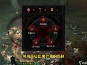 暗黑破坏神3：死灵法师开荒教学