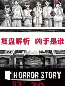 剧本杀系列作品合集揭秘经典剧本杀系列中的经典剧本