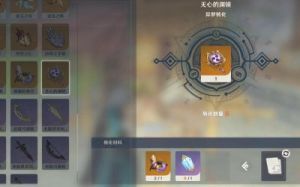 原神异梦溶媒获取与使用指南