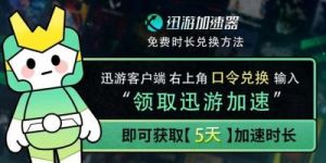 进入CSGO国服的方法及步骤