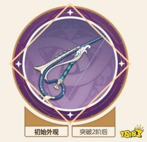 《原神》中安柏的最佳武器和圣遗物搭配推荐