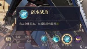 如鸢密探颜良：值得培养吗？