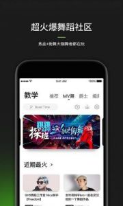 如何下载最新版“会玩跳跳跳”APP？官方安装地址在哪里？