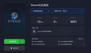 Steam夏促时间持续及开启截止时间公布