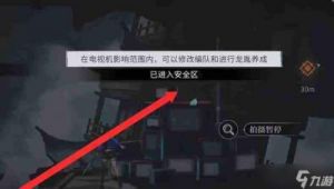 归龙潮：骑手荣誉之路任务完成攻略
