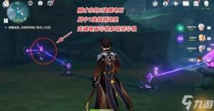 《原神》作家任务攻略：要求众多的挑战