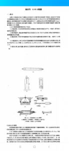 《地铁：逃离盖革计数器：详细介绍和分享