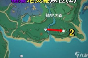 原神2022稻妻地灵龛位置指南