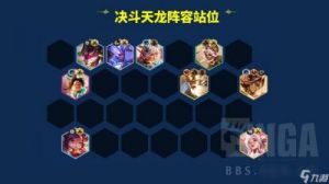 《英雄联盟云顶之弈》中最强的虚空阵容是哪个？