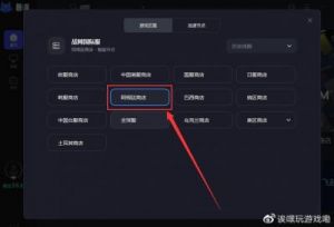 《守望先锋2》Beta测试资格获取指南：如何获得守望先锋2测试资格