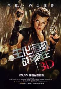 生化危机系列作品主要人物图文介绍