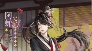 如鸢手游密探养卡攻略