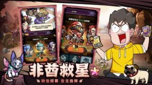 佣兵小镇-转生所和修炼所的使用方法