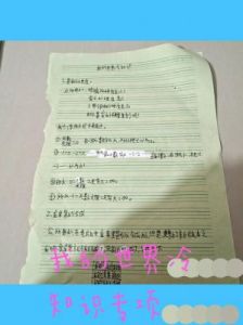 《我的世界》生存细节冷知识全解析