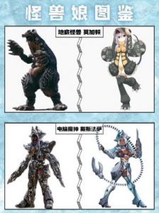 听说这里有怪兽兑换码2024的最新消息