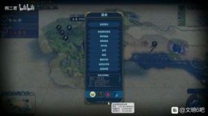 文明6：风云变幻开局地图种子推荐