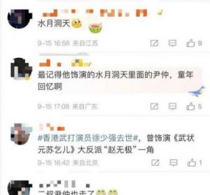 武侠巨星联动限定专属活动最新资讯