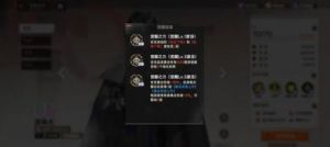 龙族卡塞尔之门前期角色选择与培养