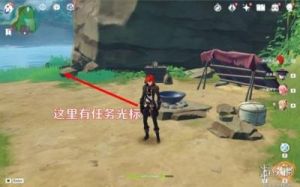《原神》世界任务离岛之路完成攻略