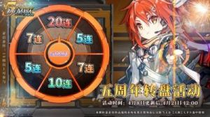 机动战队大作战国庆活动福利汇总