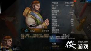 《侠客风云传》1.029版本招式大全：全招式效果及获取方法详解