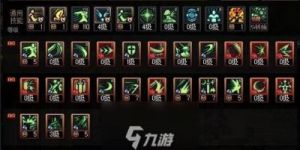 DNF手游剑宗巨剑流玩法攻略汇总