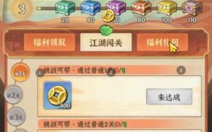行侠仗义五千年2024最新礼包码合集