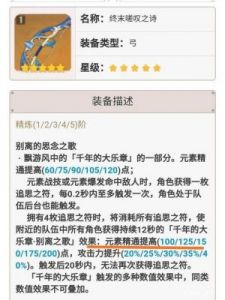 原神快照机制解密