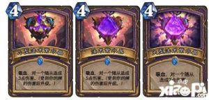 炉石传说饮品法术牌有哪些