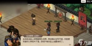 大侠立志传寒玉玦的获取方法