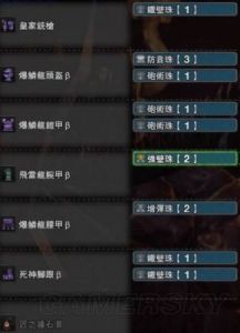 怪物猎人世界：铳枪使用技巧与操作指南