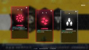 苍翼混沌效应红策略合成公式总览