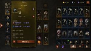 暗黑破坏神不朽新人上手指南：如何玩转这款经典游戏