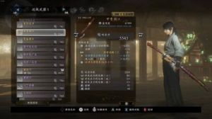 《仁王2》强力武器排名及好用武器推荐，提供最强武器排行榜