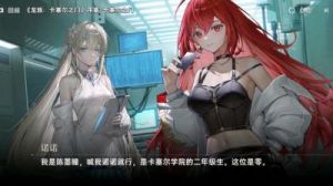 《龙族：《卡塞尔之门》体力补给箱获取方法简述