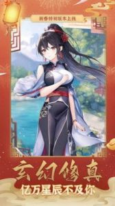 《一剑江湖》兑换码输入位置一览