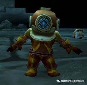 魔兽世界怀旧服恶魔熔炉任务攻略