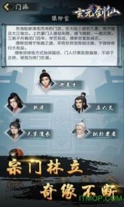 一起云游仙界，3D沉浸修仙放置手游《踏风行》全平台预约开启