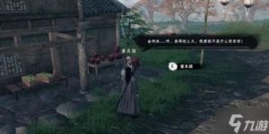 下一站江湖2淮陵谜案推理攻略流程介绍