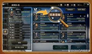 歧路旅人大陆的霸者：三种职业塔攻略：剑士凭直觉，舞者和学者依赖数据