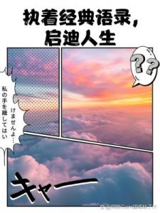 未来人生破晓组织通关攻略流程