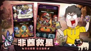 佣兵小镇安卓付费删档测试返利规则