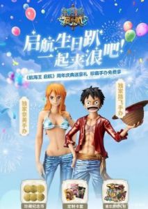 航海王启航：夏日庆典火热进行中-一起参与这些活动！