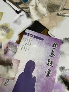 剧本杀《孽岛疑云》测评：无剧透，尽情挖掘疑云