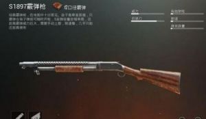 《猎杀：霰弹枪对决：1887霰弹枪的使用方法精要