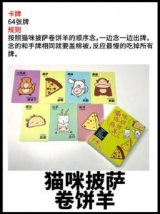 十款简单入门的扑克牌游戏，带给你轻松好玩的游戏合集
